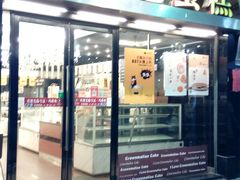 -皇冠 · 玛莉奥(丽江店)