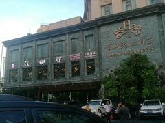 -三亚夏威夷大酒店