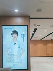 -海峡医疗美容医院