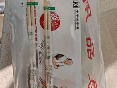 -草包包子铺(宽厚里店)