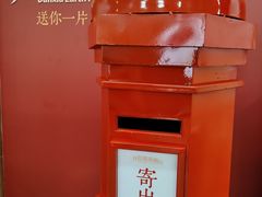 -天河体育中心