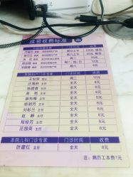 点击看大图 -武汉百佳妇产医院