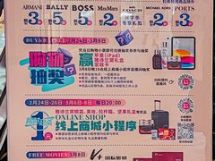 -杉杉奥特莱斯广场(哈尔滨店)