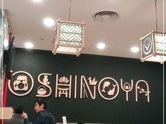 -吉野家(上海美罗城店)