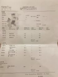 点击看大图 -睿宝儿科·眼科·口腔(杨浦新江湾城店)