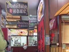 -光海·乡记酸菜鱼·始于1996(花园路店)