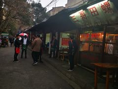 -三哥田螺(北书院街店)