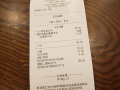-星巴克(丽水万地广场店)