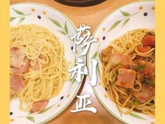 -萨莉亚意式餐厅(特力时尚汇店)