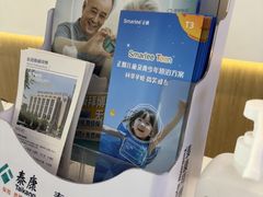 -泰康拜博口腔医院(江北总院)