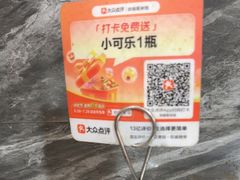 -铁锅哥米线