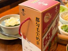 -包整·丝娃娃(甲秀楼景观店)