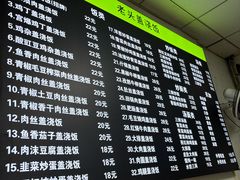 -老头盖浇饭(南京新街口明瓦廊宏光酒店店)