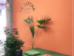 -LA MATCHA抹茶吧(进贤路店)