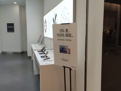 -美承onezero(M+购物中心店)