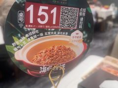 -大铁勺新津菜(熙悦汇店)