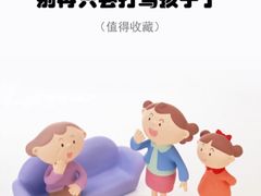 -金博智慧注意力感统训练(望京校区)