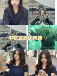-3am hair salon烫发染发接发