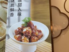 -苏晓玥·江南小吃(深圳北站店)