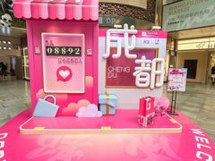 -王府井百货(总府店)