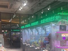 -幻物社(万象天地店)