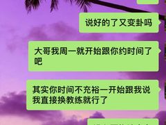 -乐刻健身(红山6979店)