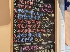 -瑞兰美好生活沙茶面