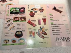 -竹外桃花·江南小酒馆(SKP·S店)