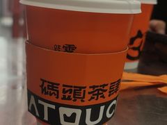 -喧闹·东方大气茶(鹅岭二厂店)