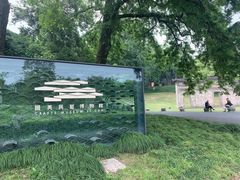 -中国美术学院象山校区-民艺博物馆
