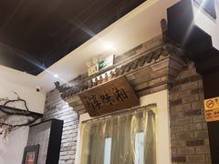 -湘味淳(千禧街店)