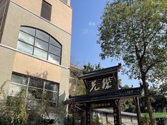 -先机泉水鸡汤(南山老君洞店)