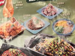-江边城外烤全鱼(方庄时代购物中心店)