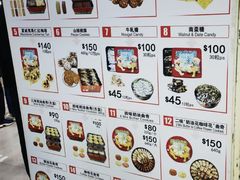 -珍妮曲奇聪明小熊(尖沙咀店)