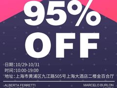 -上海大酒店(南京东路店)