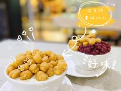 -老周记顺德双皮奶