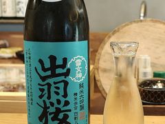 -鮨玥