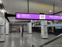 -红土地(地铁站)