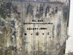 -鼓浪屿