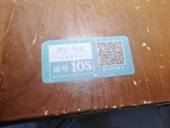 -坤记味道(新华城市广场店)