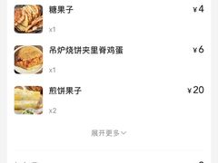 -年巴羊肉铺老铜锅(梅江店)