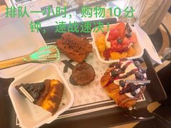 -BUTTERFUL&CREAMOROUS 黄油与面包(西单大悦城店)