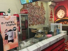 -沪上阿姨鲜果茶(陇海步行街店)