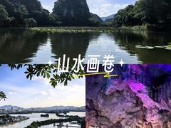 -星湖旅游景区七星岩