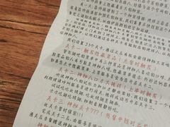 -管氏翅吧(国展店)