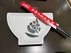 -川成元·麻辣香锅(凯德MALL西直门店)