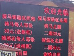 -石家庄市动物园