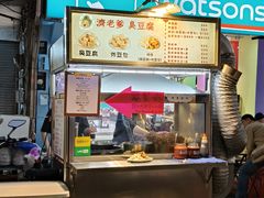 -六合夜市