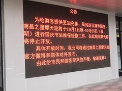 -南昌之星摩天轮