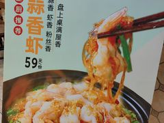 -溢香苑瓦罐(前进路店)